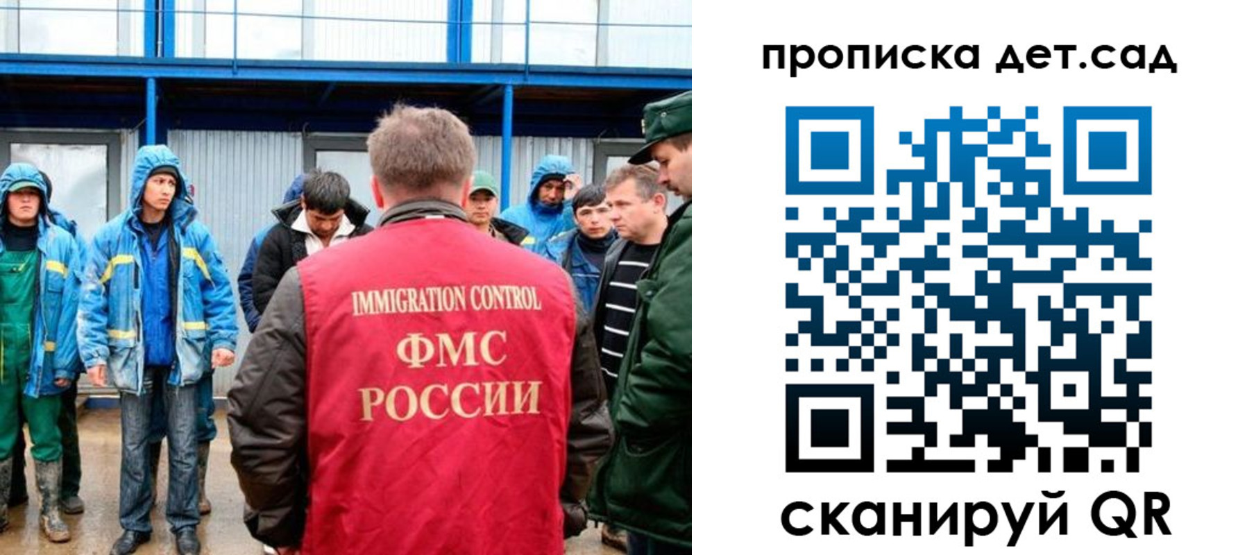 временная регистрация госуслуги в Шадринске